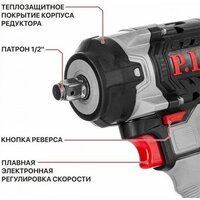 Гайковерт P.I.T. PIW20H-600A/2 (с 2-мя АКБ, кейс) - Превью изображения №9 — Интернет-магазин Your Sale