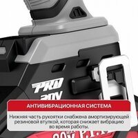 Гайковерт P.I.T. PIW20H-600A/2 (с 2-мя АКБ, кейс) - Превью изображения №6 — Интернет-магазин Your Sale