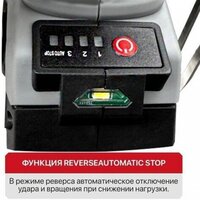 Гайковерт P.I.T. PIW20H-600A/2 (с 2-мя АКБ, кейс) - Превью изображения №5 — Интернет-магазин Your Sale