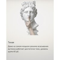 MAUNFELD Eagle 850 60 (черное стекло) Image #13