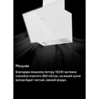 MAUNFELD Eagle 850 60 (черное стекло) Image #12