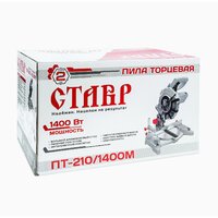 Торцовочная пила Stavr (Ставр) ПТ-210/1400М - Превью изображения №8 — Интернет-магазин Your Sale