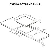 Варочная панель LEX EVI 641C BL - Превью изображения №6 — Интернет-магазин Your Sale