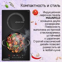 Варочная панель MAUNFELD CVI292STBKC - Превью изображения №8 — Интернет-магазин Your Sale