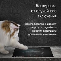 Варочная панель MAUNFELD CVI292STBKC - Превью изображения №14 — Интернет-магазин Your Sale