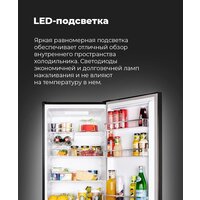 Холодильник MAUNFELD MFF176SFSB - Превью изображения №24 — Интернет-магазин Your Sale