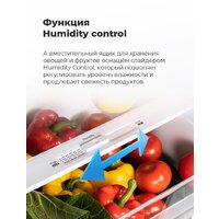 Холодильник MAUNFELD MFF176SFSB - Превью изображения №17 — Интернет-магазин Your Sale