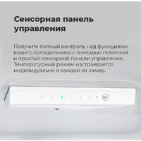 Холодильник MAUNFELD MFF176SFSB - Превью изображения №21 — Интернет-магазин Your Sale