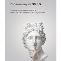 Холодильник MAUNFELD MFF176SFSB - Превью изображения №13 — Интернет-магазин Your Sale