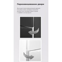 Холодильник MAUNFELD MFF176SFSB - Превью изображения №18 — Интернет-магазин Your Sale