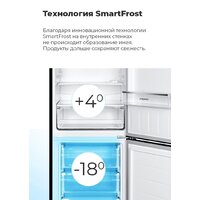 Холодильник MAUNFELD MFF176SFSB - Превью изображения №14 — Интернет-магазин Your Sale