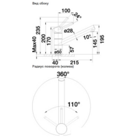 Blanco Tivo Silgranit (хром/кофе) [517608] Image #2