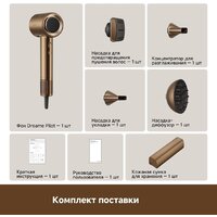 Фен Dreame Pilot Smart AI Hair Dryer - Превью изображения №10 — Интернет-магазин Your Sale