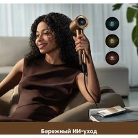 Фен Dreame Pilot Smart AI Hair Dryer - Превью изображения №11 — Интернет-магазин Your Sale
