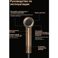 Фен Dreame Pilot Smart AI Hair Dryer - Превью изображения №21 — Интернет-магазин Your Sale