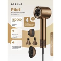 Фен Dreame Pilot Smart AI Hair Dryer - Превью изображения №2 — Интернет-магазин Your Sale