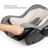 Детское автокресло Siger Дафни (ковентри) - Превью изображения №6 — Интернет-магазин Your Sale