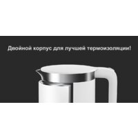 Xiaomi Mi Smart Kettle Pro MJHWSH02YM (европейская вилка) Image #10