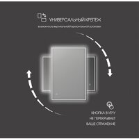 Алмаз-Люкс Зеркало Darwin 12080s-6 120x80 Image #5