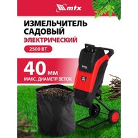 MTX EGS-25