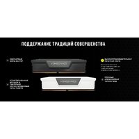 Corsair Vengeance 2x32ГБ DDR5 5600 МГц CMK64GX5M2B5600C40W Image #2