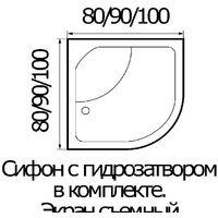 River Wemor 100/44 C Image #3