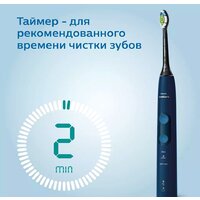 Philips HX6851/53 Image #6