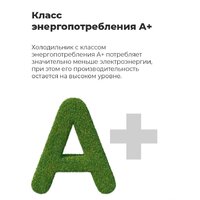 MAUNFELD MFF144SFW Image #16