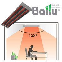 Инфракрасный обогреватель Ballu BIH-T-4.5 - Превью изображения №4 — Интернет-магазин Your Sale