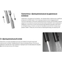 Deante Momi Gold BKM R73M Image #7