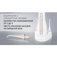 Ирригатор  Polaris PWF 0201 (белый) - Превью изображения №13 — Интернет-магазин Your Sale