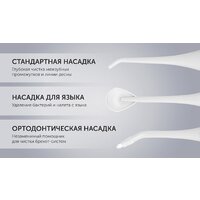 Ирригатор  Polaris PWF 0201 (белый) - Превью изображения №10 — Интернет-магазин Your Sale