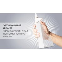 Ирригатор  Polaris PWF 0201 (белый) - Превью изображения №16 — Интернет-магазин Your Sale