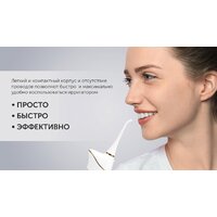 Ирригатор  Polaris PWF 0201 (белый) - Превью изображения №9 — Интернет-магазин Your Sale