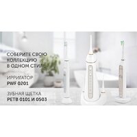Ирригатор  Polaris PWF 0201 (белый) - Превью изображения №18 — Интернет-магазин Your Sale