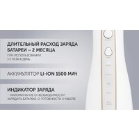 Ирригатор  Polaris PWF 0201 (белый) - Превью изображения №15 — Интернет-магазин Your Sale