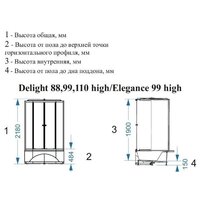 Domani-Spa Delight 110 High 100x100 (матовое стекло/белый) Image #5