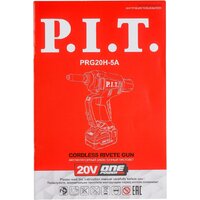 Заклепочник P.I.T. PRG20H-5A (без АКБ) - Превью изображения №3 — Интернет-магазин Your Sale