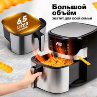 Аэрогриль (аэрофритюрница) ProfiCook PC-FR 1294 H - Превью изображения №2 — Интернет-магазин Your Sale