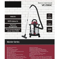 Пылесос Pioneer VC286C - Превью изображения №2 — Интернет-магазин Your Sale