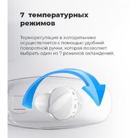 Холодильник MAUNFELD MFF143W - Превью изображения №16 — Интернет-магазин Your Sale