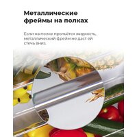 Холодильник MAUNFELD MFF143W - Превью изображения №20 — Интернет-магазин Your Sale