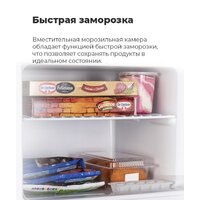 Холодильник MAUNFELD MFF143W - Превью изображения №15 — Интернет-магазин Your Sale
