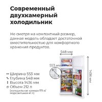 Холодильник MAUNFELD MFF143W - Превью изображения №10 — Интернет-магазин Your Sale
