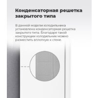 Холодильник MAUNFELD MFF143W - Превью изображения №19 — Интернет-магазин Your Sale