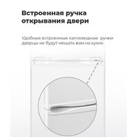 Холодильник MAUNFELD MFF143W - Превью изображения №18 — Интернет-магазин Your Sale