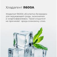 Холодильник MAUNFELD MFF143W - Превью изображения №24 — Интернет-магазин Your Sale