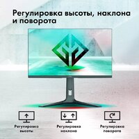 Игровой монитор GMNG GM-27F23 - Превью изображения №7 — Интернет-магазин Your Sale