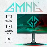 Игровой монитор GMNG GM-27F23 - Превью изображения №2 — Интернет-магазин Your Sale