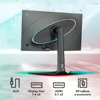 Игровой монитор GMNG GM-27F23 - Превью изображения №9 — Интернет-магазин Your Sale